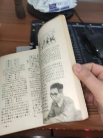 上海象棋 1984年第1期