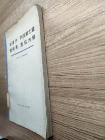 安道尔 列支敦士登 摩纳哥 圣马力诺