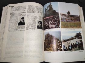中国大百科全书  体育