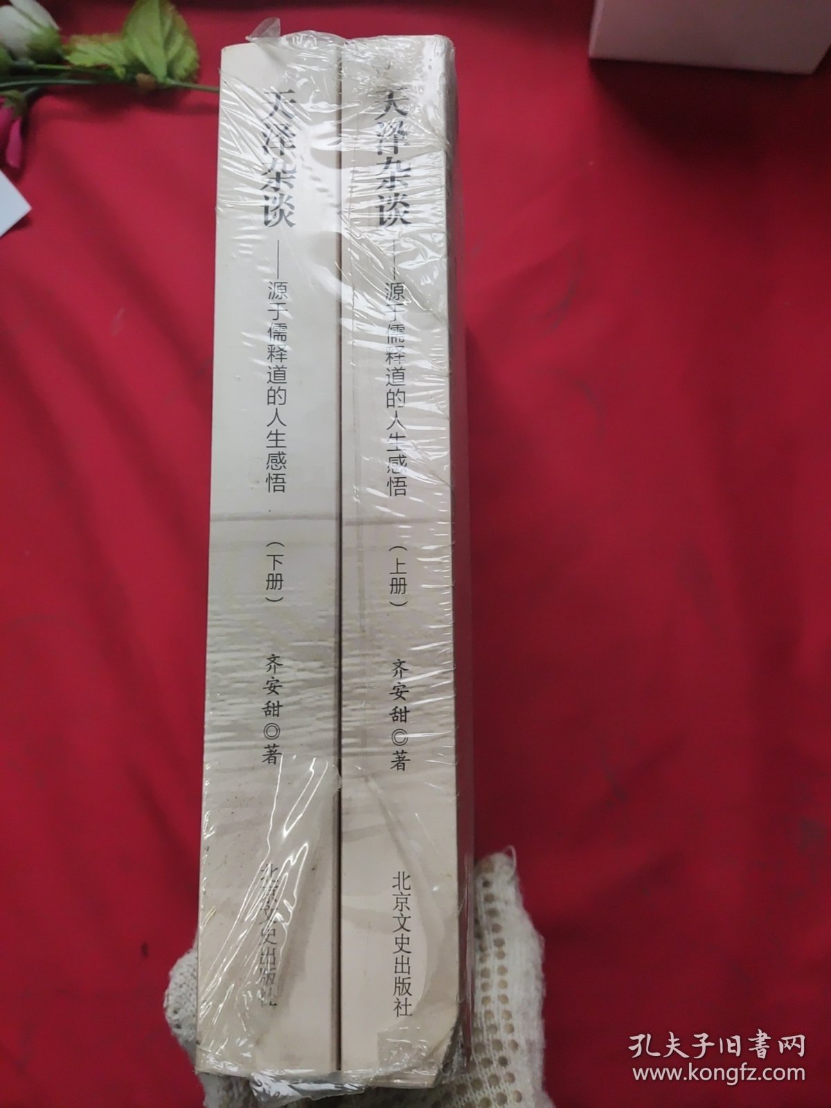 天泽诗词三百首