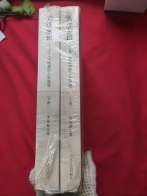 天泽诗词三百首