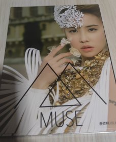 蔡依林亲笔签名正版企业宣传版《MUSE》专辑CD九九新，仅拆封！