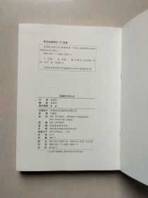 穿越时空的行走