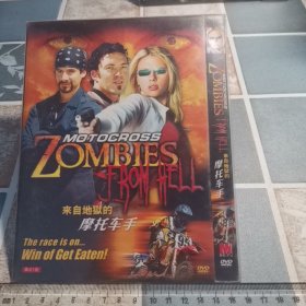 光盘DVD: 来自地狱的摩托车手