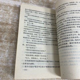 十大军阀风流史