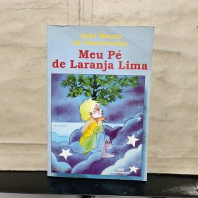 José Mauro de Vasconcelos： Meu Pé de Laranja Lima（葡语）