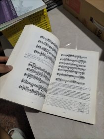 道教音乐学术研讨会论文集