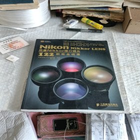 Nikon Nikkor LENS尼康Nikkor接口镜头122款完全收录