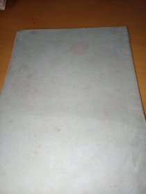 无机化学实验讲义(油印)