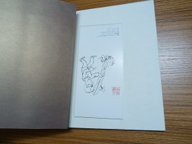 江沛杨漫画选集