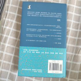 地球上最后的夜晚 波拉尼奥 上海人民