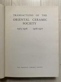 东方陶瓷学会会刊1975-1976(Transactions of Oriental Ceramic Society 1976-1977Vol 41）