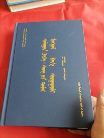 正蓝旗•桑根达来蒙古小学校