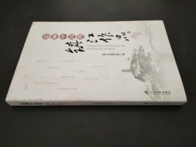 影響中國的鎮(zhèn)江作品