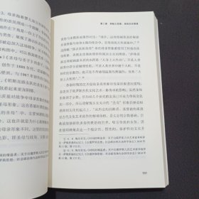 神秘与现实：俄苏美学艺术之思(签名本)