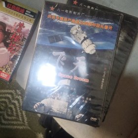 飞天 DVD