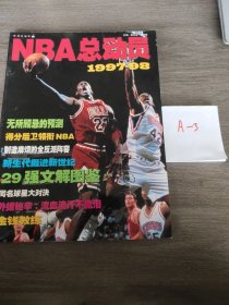 NBA封神榜