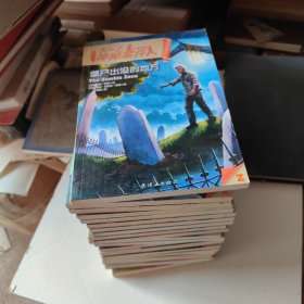 A to Z神秘案件