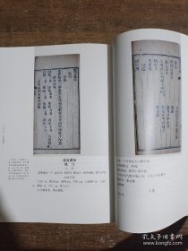 齐鲁珍存医籍汇刊(共4册)(精)