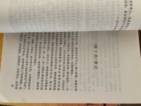 《沈从文文集》八册，全12册，（缺1、2、3、6）