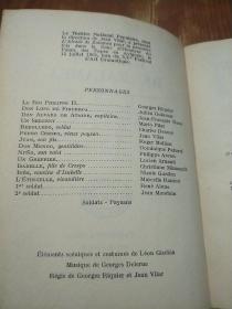 L'ALCADE DE ZAL AMEA(法文原版 戏剧小本 阿尔卡尔德－德萨拉梅亚）