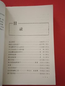 妻子们的