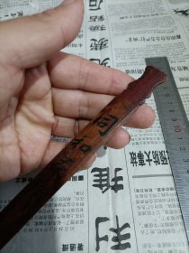 徽州茶文化，婺源县乡下地皮收到，同和茶号竹制锅筹一个，顶端红漆，第四排号，尺寸24x1.5㎝。