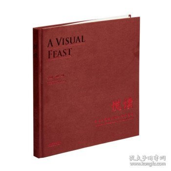 悦读 上理历史保护建筑 9787547926963