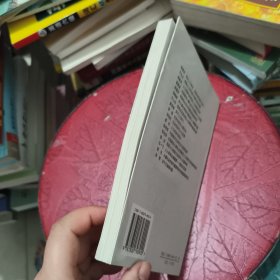 聚焦中国人口安全:首届中国人口问题高级咨讯会演讲录
