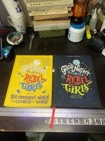 Good Night Stories for Rebel Girls 反叛女孩晚安故事  2册合售【16开精装】