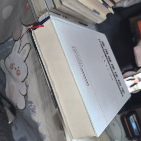 实用健康体检学