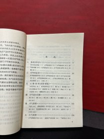 青年文库【从原始生物学到现代生物学、生物是怎样进化的、闲话经典物理学、材料家族新谱、古猿怎样变成人、气象学基础知识、数学分支巡礼、懂一点量子化学】（8册合售）