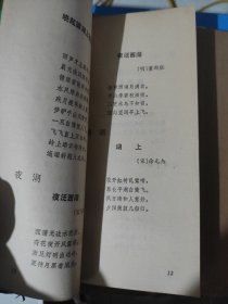 西湖诗境