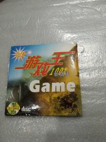 劲！游戏王，1OO%新战线，2CD