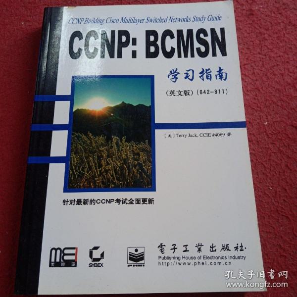 CCNP：BCMSN学习指南：英文版(642-811)