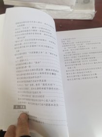 南水北调工程建设新闻集（2014卷）