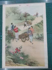 对开六十年代老年画宣传画《积肥》 魏紫熙，陈达 作