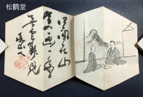 《微巧书画帖》1册，日本老旧书画帖，年头久远之物，内含6种书画作品，手书，手画，局部施淡彩，有名款，印款等，该画帖为袖珍本，装帧形状奇特，非正规方形，别出心裁，风雅，巧妙，市面稀见，布质封面封底，不失为一件优秀藏品。
