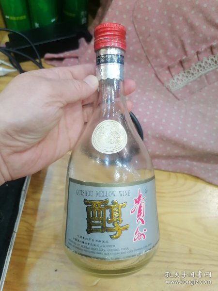 老酒瓶子：【贵州醇】（空酒瓶子无盒）