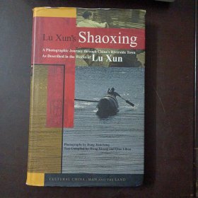 Lu Xun's ShaoXing （A Photographic Journey through China's Riverside Town As Described in the Works of Lu Xun）（鲁迅和他的绍兴）（后两页下书口轻微水渍，封皮轻微破损）——x3