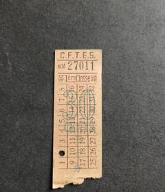 民国时期上海英商电车公司车票（头等，面值30）