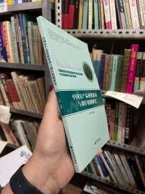 中国农产品价格波动与调控机制研究