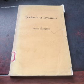 Textbook of Dynamics 动力学教程.