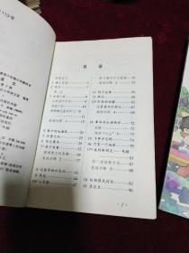 九年义务教育六年制小学教科书语文第10  11.12册三册合售