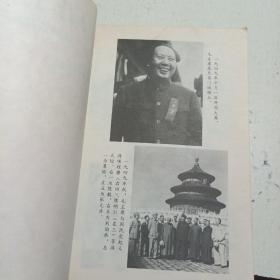 紫云轩主人——我所接触的毛泽东 王鹤滨（包正版现货无写划）