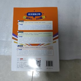 开心作文 出彩好作文：5年小考满分作文大全