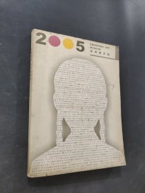 2005深圳美术馆