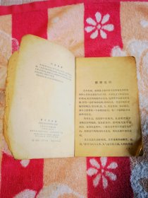 黄文东医案
