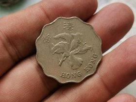 殖民地香港1995年贰圆异形币