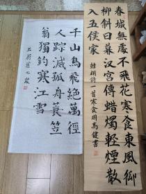 书法报全国少儿书画现场大赛 参赛作品 王蔚慈 7岁 100*46cm